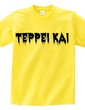 Teppeikai T-shirt