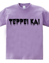 Teppeikai T-shirt