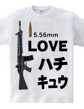 I LOVE ハチキュウ