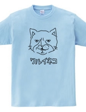 Warui Cat BAD CAT Loose Cat Illustration