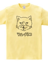 Warui Cat BAD CAT Loose Cat Illustration