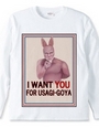 I WANT YOU FOR USAGI-GOYA