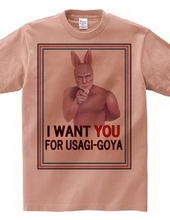 I WANT YOU FOR USAGI-GOYA