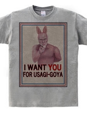 I WANT YOU FOR USAGI-GOYA