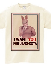 I WANT YOU FOR RABBIT-HUTCH