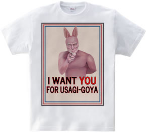 I WANT YOU FOR USAGI-GOYA