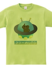 フツーのUFO