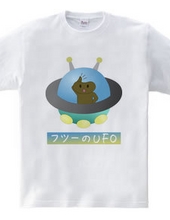 フツーのUFO