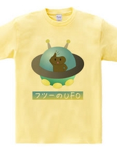 フツーのUFO