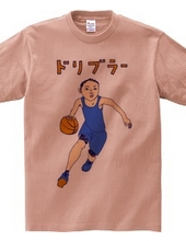 Basketball lover-only design "Dribbler"