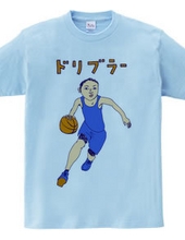 Basketball lover-only design "Dribbler"