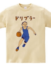 Basketball lover-only design "Dribbler"