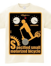 Specified small motorized bicycle