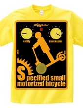 Specified small motorized bicycle