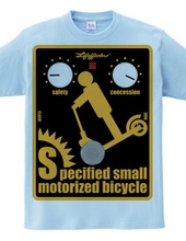 Specified small motorized bicycle