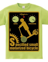 Specified small motorized bicycle