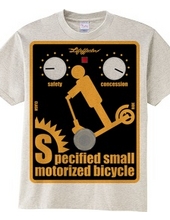 Specified small motorized bicycle