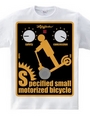 Specified small motorized bicycle