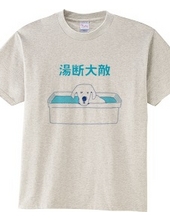 Recommended this summer! Dog Design "Yuzuki Great Enemy
