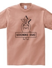 UCHINOKO OSHI