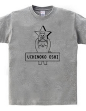 UCHINOKO OSHI