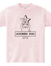 UCHINOKO OSHI