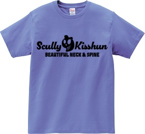 Scully Kisshun