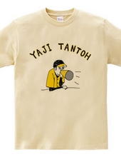 Humor Baseball Design "Yaji Charge" Yellow Version