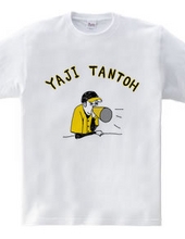 Humor Baseball Design "Yaji Charge" Yellow Version