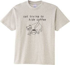 コーヒーを隠したい猫(ブラック)