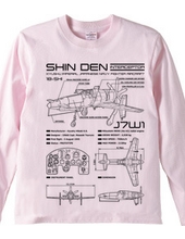 Shinden-SHINDEN-BK01