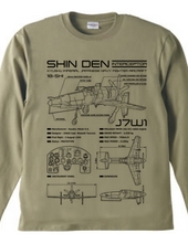 Shinden-SHINDEN-BK01