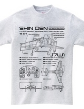 震電-SHINDEN-BK01