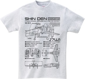 震電-SHINDEN-BK01