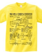 Shinden-SHINDEN-BK01