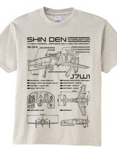 震電-SHINDEN-BK01