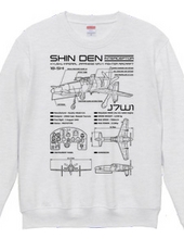 Shinden-SHINDEN-BK01
