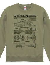 震電-SHINDEN-BK01
