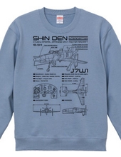 震電-SHINDEN-BK01