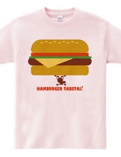 I want to eat a hamburger!