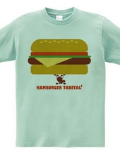 I want to eat a hamburger!