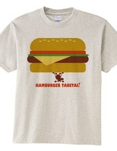 I want to eat a hamburger!