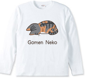 ごめんねこ《Gomen Neko》しま三毛ver