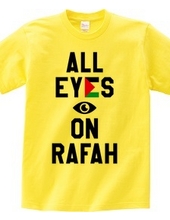 All eyes on rafah