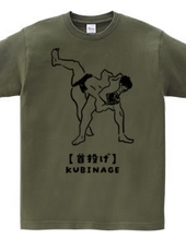 Neck throwing [Sumo wrestler]