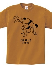 Izori [Sumo wrestler]
