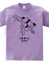 Izori [Sumo wrestler]