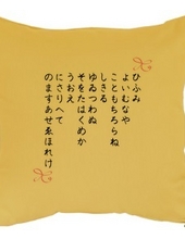 Hifumi Norito T-shirt