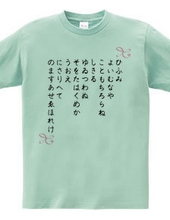 Hifumi Norito Tシャツ