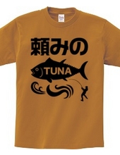 Reliable Tuna (TUNA) [Fishing Design]